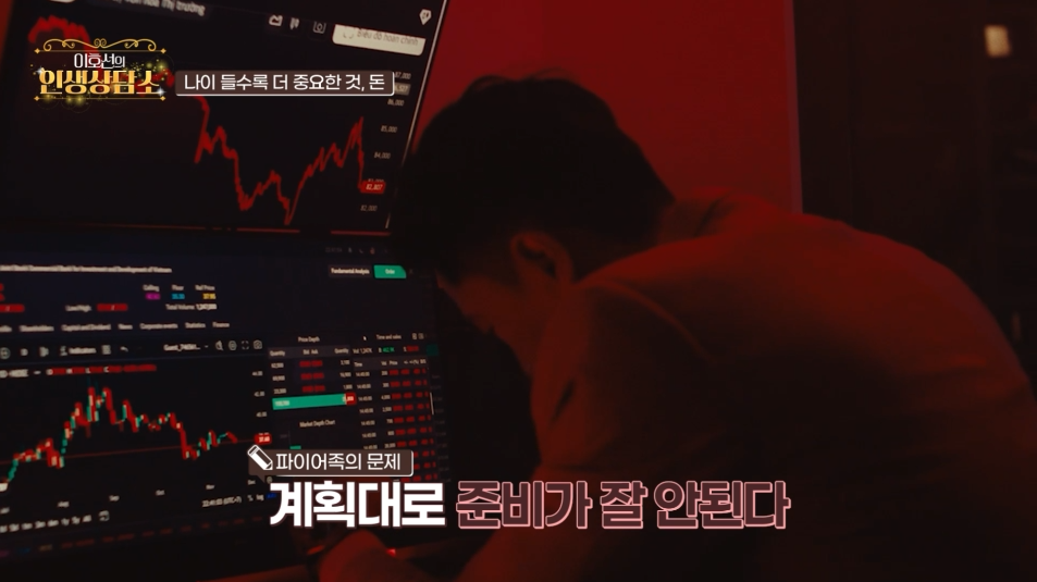 계획대로 준비가 잘 안된다